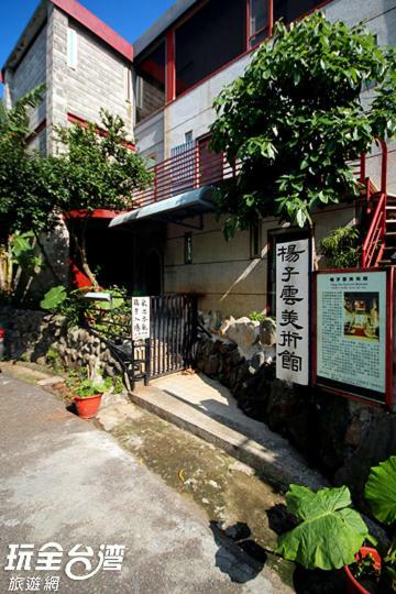 Museum Traveler'S Bnb Sanzhi Exterior photo